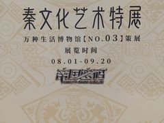 -北京世纪金源购物中心