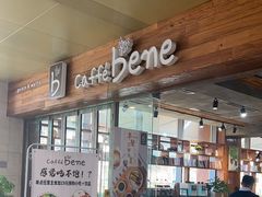 -咖啡陪你(广顺北大街福码大厦店)