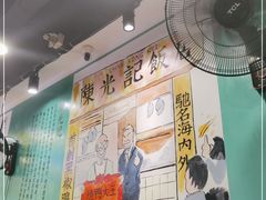 -澳门陈光记烧味饭店(南京德基广场店)