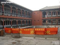 -中国翰园碑林