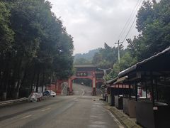 -成都老君山