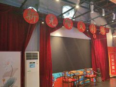 -里堂派对·独栋团建聚会小院轰趴馆(三圣乡店)