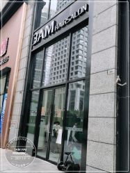 点击看大图 -3AM HAIR SALON染发接发