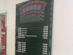 -芝麻糊世家(西华店)