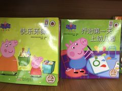 -华润万家(凯德和平广场店)