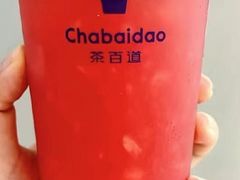 -茶百道(会展东路店)