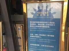 -国药中服免税(北京坊店)