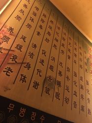 -琉璃时光SPA国际连锁机构
