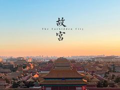 -故宫博物院(故宫)
