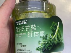 -沪上阿姨·精选茶饮(后营师范学院店)