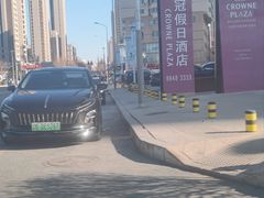 -大连星海皇冠假日酒店