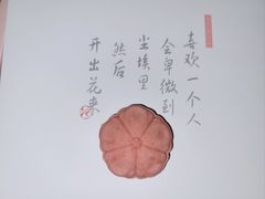 -阮大兴糕团(日月光中心店)
