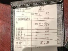 -上名堂·鱼头好吃(体育场路店)