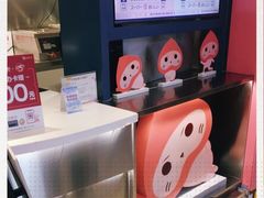 -和气桃桃(宏伊广场店)