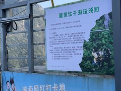 -龙湾潭国家森林公园