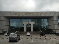 -南京市规划建设展览馆