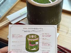 -中村藤吉(本店)