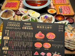 -牛YO寿喜烧和牛火锅自助(三台子万象汇店)