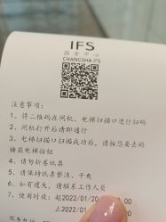 -UTIME媛腾·胶原科技中心