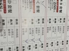 -红日饭店(裕隆三路店)