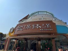 -沙河粉村·国家非遗传承(云台店)