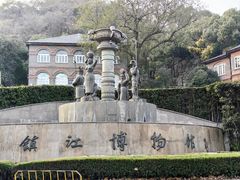 -镇江博物馆