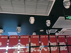-蜀锦堂·川味现炒(襄阳武商汇店)
