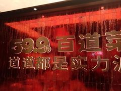 -龍歌自助小火锅(雨花台江南虹悦城店)