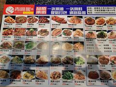 -青麻椒川菜小馆(群力新苑店)