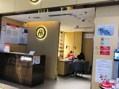 门面-海底捞火锅(如皋吾悦广场店)