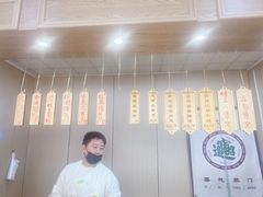 -小闺女儿肉龙(西湖道店)