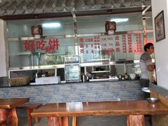 -鸿浩扒猪脚米线