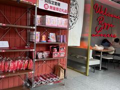 -必胜客(航洋国际店)