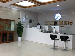 -诺贝川口腔(春都路旗舰店)