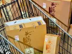 -中百仓储(古田路店)