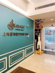 点击看大图 -上海星和医疗美容