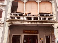 -陈记汤饭(水巷口店)