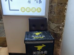 -队长面馆 La Pasteria del Capitano