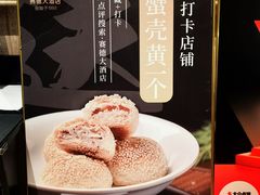 -赛德大酒店(邗江中路店)