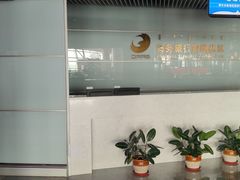 -鄂尔多斯伊金霍洛国际机场