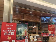 -渝信川菜 · 川味家常菜(财富购物中心店)
