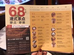 菜单-万龙洲海鲜(南新仓店)