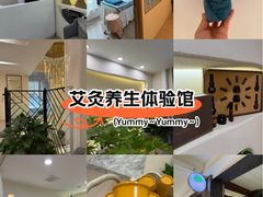 -艾通康缘艾灸.疼痛.睡眠养生馆(凤凰城店)