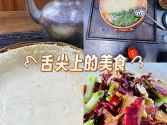 -三锅莊·牦牛肉火锅·香格里拉特色藏餐宴请餐厅(菱角塘路店)