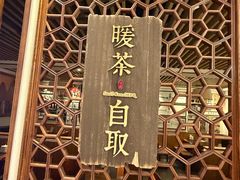 -福苗小骆驼烧烤(曲江店)