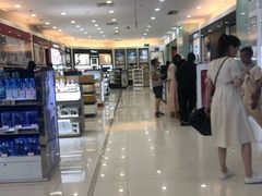 -瑞丽口岸免税店