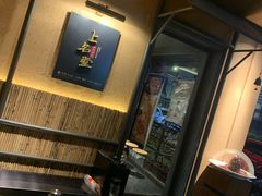 -上名堂·鱼头好吃(体育场路店)