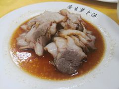 -荣生萝卜汤饭店