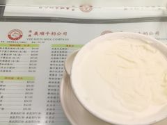 -义顺牛奶公司