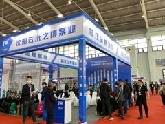 -沈阳国际会展中心管理有限公司